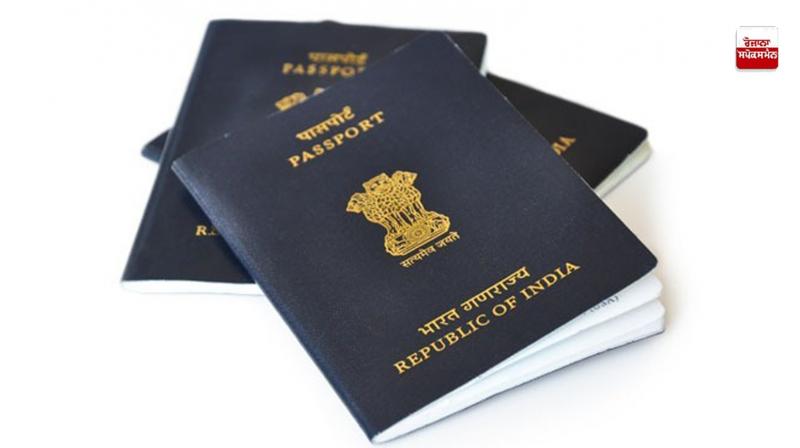 Punjab Passport News