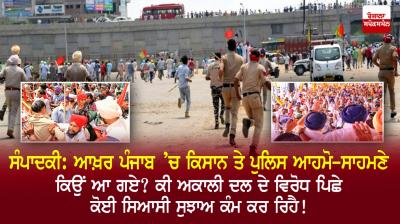 Sukhbir Badal's Rally