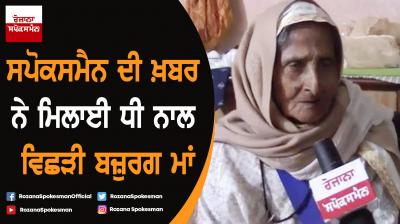 Older woman meet her family with help of Spokesman TV