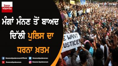 Delhi police call off protest after assurance by senior officers