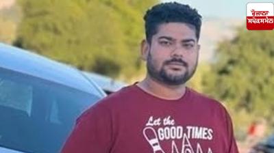 Bholath Sukhjit Singh dies in America News