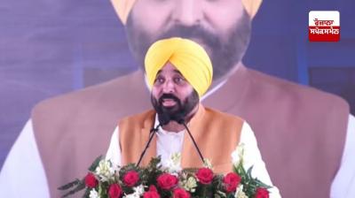 CM Bhagwant Mann