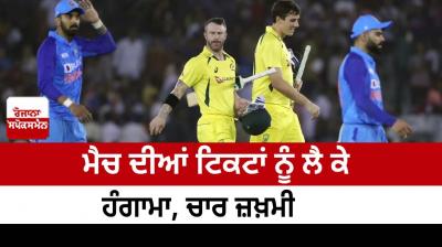 Uproar over match tickets