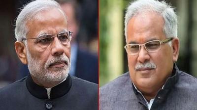 PM Modi, CM Baghel