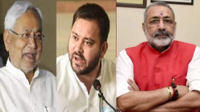 Nitish Kumar, Tejashwi Yadav and Giriraj Singh