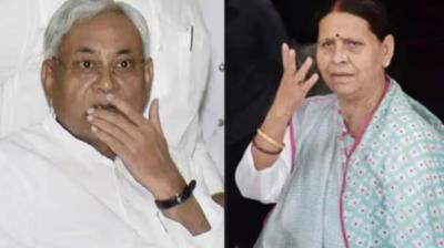 Nitish Kumar and Rabri Devi.
