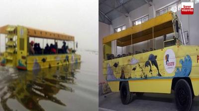 Foreign-style water buses will soon run in Ranjit Sagar Lake Latest news in punjabi