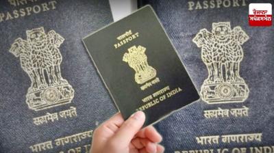 Central government amends passport rules Latest News in Punjabi 