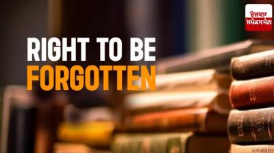 Important decision of the High Court, after the FIR is quashed, the name of the person should be removed news in punjabi