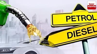 Petrol and diesel prices remain stable Latest News in punjabi 