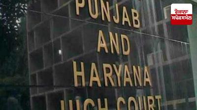 Punjab Police's assault on Army Colonel reaches High Court Latest News in Punjabi