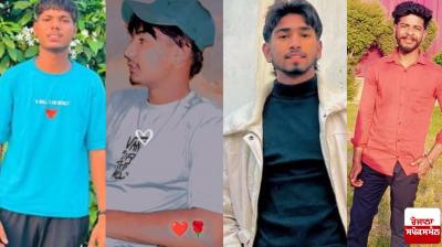 Four youths drowned while bathing in Beas River on Baisakhi in Kapurthala Latest News in Punjabi 