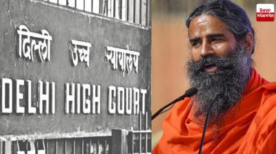 Delhi High Court & Yog Guru Baba Ramdev 