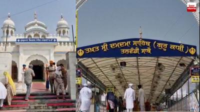 Birth anniversary of Guru Amardas Ji celebrated at Takht Sri Damdama Sahib Latest News in Punjabi