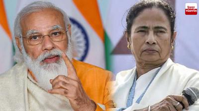 Mamata Banerjee makes controversial remarks on Prime Minister Latest News in Punjabi 