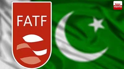 No Terrorist Attack Possible Without Funding: FATF Latest News in Punjabi 