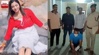 Suspected Lover Arrested in Haryana Model's Murder Case Latest News in Punjabi 