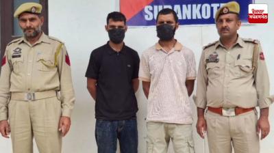 Two Arrested in the Case of Defrauding the people by Posing as Police Officers Latest News in Punjabi 