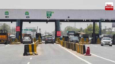 50% Reduction in Toll Prices Announced, Notification Issued Latest News in Punjabi
