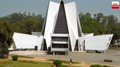 Punjabi University's Beneficial Research for Visually Impaired People Latest News in Punjabi