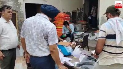 Seeds And Fertilizers Worth 20 Lakhs Stored Recovered From House in Sri Muktsar Sahib Latest News in Punjabi 
