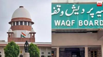 Supreme Court Refuses to Ban Waqf Law Latest News in Punjabi 
