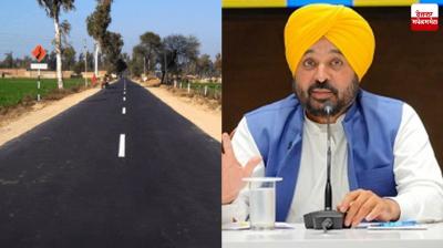 CM Bhagwanr Mann to Inaugurate Road Repair Project From Tarn Taran Latest News in Punjabi