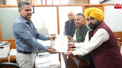 AAP Candidate Rajinder Gupta Files Nomination as Rajya Sabha Candidate Latest News in Punjabi 