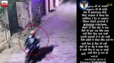 New Twist in the Case of Firing on Zila Parishad Vice Chairman in Sultanpur Lodhi Latest News in Punjabi 