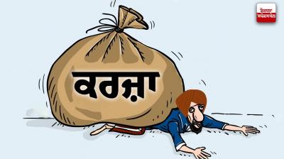 Punjab Becomes the State with the Highest Per Capita Debt in the Country Latest News in Punjabi