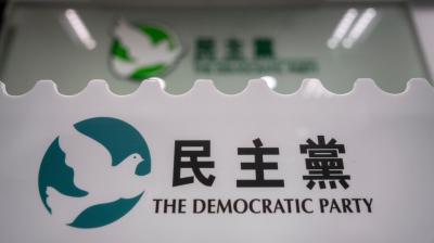 Hong Kong's largest pro-democracy party dissolved