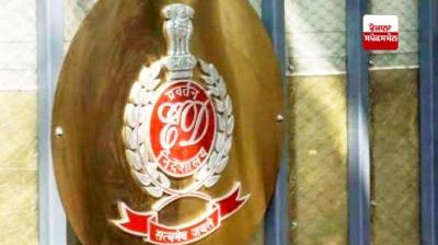 ਅਗਸਤ 2024 ਤੇ ਅਪ੍ਰੈਲ 2025 ਵਿਚਕਾਰ, ਈਡੀ ਨੇ 15,261.15 ਕਰੋੜ ਦੀਆਂ ਜਾਇਦਾਦਾਂ ਨੂੰ ਬਹਾਲ ਕੀਤਾ