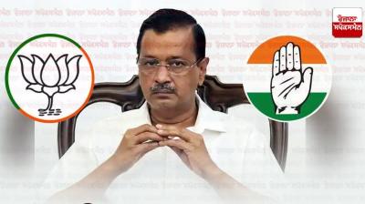 ਕੇਜਰੀਵਾਲ ਨੇ ਗੁਜਰਾਤ 'ਚ ਭਾਜਪਾ ਅਤੇ ਕਾਂਗਰਸ ਵਿਚਕਾਰ ਗੁਪਤ ਗਠਜੋੜ ਦਾ ਲਗਾਇਆ ਦੋਸ਼