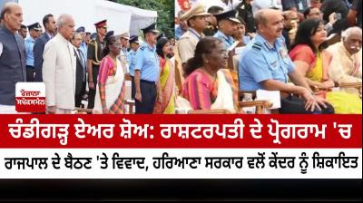 Controversy over Governor's sitting in the President's program