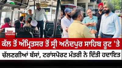 laljit SIngh Bhullar