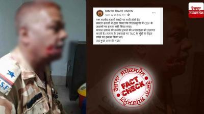 CISF officer was not injured in Sitalkuchi