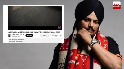Sidhu Moosewala New Song lock released News in punjabi 