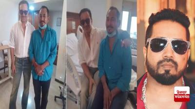 Mika Singh Give Reward to Auto Driver News in punjabi