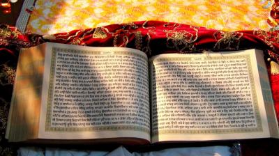 Guru Granth Sahib Prakash Purab 2024