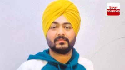 Punjabi youth dies under suspicious circumstances while working in a factory in Spain