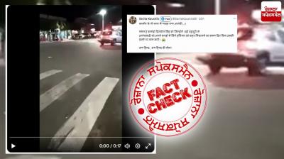 Fact Check Old video from brazil revived with fake claim