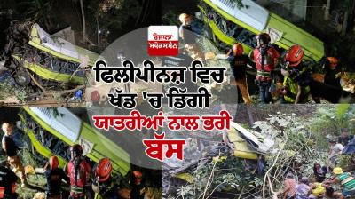 A bus full of passengers fell into a ravine in the Philippines