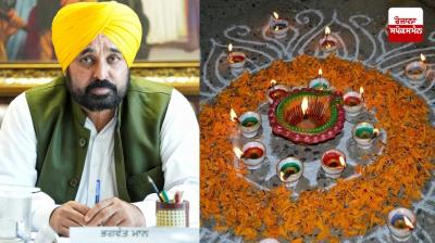 CM Bhagwant Mann congratulated the people on the occasion of Diwali festival