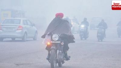 Punjab Weather Update News in punjabi