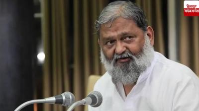 Anil Vij News in punjabi