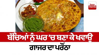 Make carrot pratha recipes article 