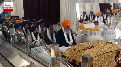 Mool Mantra at Akal Takht Sahib Panthak News