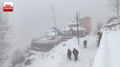 Himachal update News in punjabi 