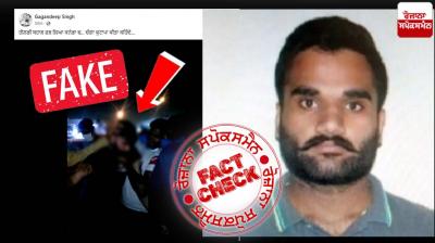 Fact Check Video of Pakistani Tiktoker Hassan Goldy thrashing linked with Gangster Goldy Brar Fight