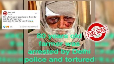 Fact Check: Delhi Police did not beat the elderly man